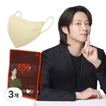 이비에 더세로 마스크 대형 KF94 + 향균파우치 세트, 30개입, 3개, 아이보리