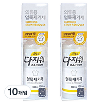 퓨어런 다지워 휴대용 얼룩제거제, 100ml, 10개