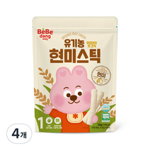 베베당 유기농 현미스틱 현미, 고소한맛, 4개