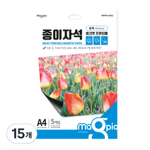 마그피아 유광 종이자석, A4, 15개