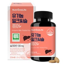 뉴트리원 유기농 밀크씨슬 퓨어, 50정, 1개