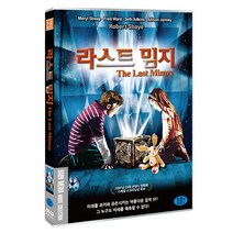 라스트 밈지 DVD, 1CD