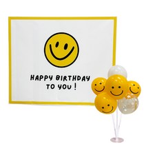 미미파티 스마일 생일 파티 현수막 풍선 스탠드 세트, 옐로우, 1개