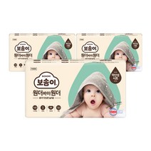 보솜이 원더 바이 원더 밴드형 기저귀 남녀공용 신생아 1단계(~4.5kg), 150매