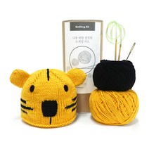 멜로우 아기 호랑이 모자 니팅키트, 망고옐로우, 1세트