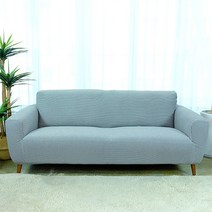 리빙모어 브라보 인테리어 쇼파커버 양쪽팔걸이 기본형, 도트그레이