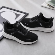 갓슈 남성용 아놀드파마 부티니트 커플스니커즈