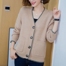 여성용 MA 빅사이즈 브이넥 포켓 가디건