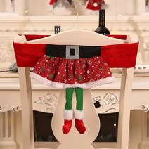 쉐어몰 크리스마스 파티분위기 의자 커버, 레드요정