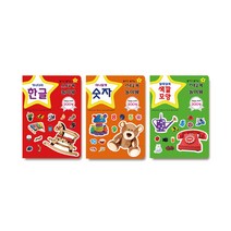 붙이고 붙이는 스티커 놀이왕 한글 + 숫자 + 색깔모양 세트, 그린키즈