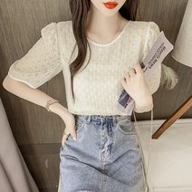 패션풀 큐리 뒷버튼 펀칭 블라우스 26753