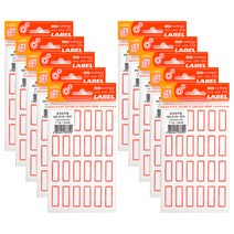 금홍팬시 엠에스 견출지라벨 203 264p, 적색, 10개