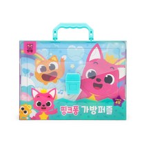 가방퍼즐, 핑크퐁