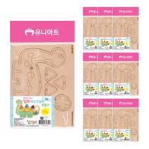 유니아트 공룡 입체 마스크걸이 만들기, 베이지, 10개
