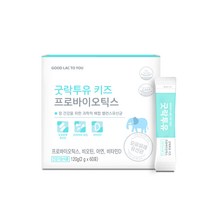 굿락투유 키즈 프로바이오틱스 60p, 120g, 1개