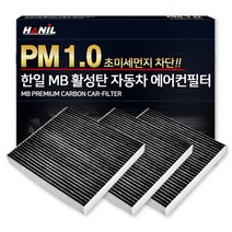 한일 PM1.0 MB활성탄 자동차 에어컨 필터 3p, 1개, MB103