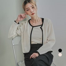 어썸어라운드 여성용 와플 배색 가디건 나시 세트