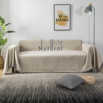 홈메이드 다용도 모던 쇼파덮개, 05번 베이지, 1개