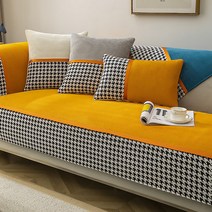 알럽홈 투쓰체크 포인트 컬러 쇼파커버, 만다린