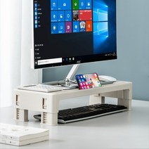 부스마켓 높이조절 모니터랙, 베이지