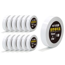 PET 고점도 산업용 양면 테이프 15mm x 20m, 불투명, 13개