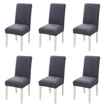 러빙랩 슈가 와플 식탁 의자커버 6p, 진그레이