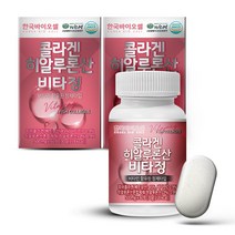 한국바이오셀 콜라겐 히알루론산 비타정, 60정, 2개