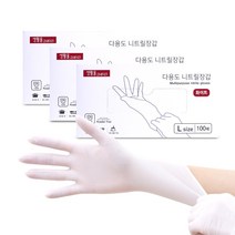 생활을그리다 다용도 니트릴 장갑 화이트 L, 대(L), 100개입, 3개