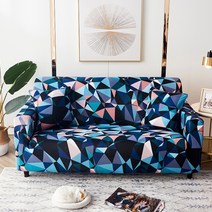 스타 우아한 패턴 쇼파 커버, type29