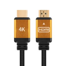 HDMI 2.0 버전 4K 60Hz 고급형 모니터 케이블, 1개, 10m