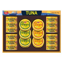 동원 선호 참치 선물세트 + 부직포백, 1세트