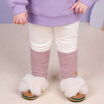 몰리멜리 아동용 뉴 배색 밍크 기모 레깅스