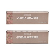 씨유순 구리 함유 위생지퍼백 2개 묶음, 중(M)