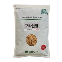 우리밀 통밀쌀 (1kgx5개), 5개, 1kg