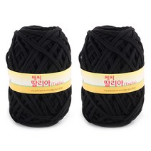 쎄비 딸리아 뜨개실 2p, 검정색, 100m, 2개
