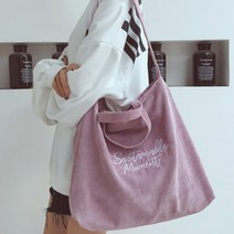 셀허브 빅사이즈 지퍼형 크로스백