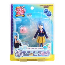 티티체리 리틀 체인지 스쿨룩 베리 인형, 혼합색상
