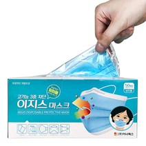 이지스 3중 차단 일회용 부직포 마스크 개별포장 성인용 스카이블루, 1개, 50개입