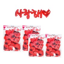 파티쇼 프로포즈 꽃잎 576p + 은박풍선 사랑해, 레드(꽃잎), 레드(풍선), 1세트