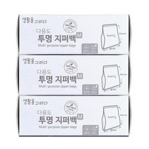 생활을그리다 다용도 투명 지퍼백 18 x 20 cm 50p, 3개, 중(M)