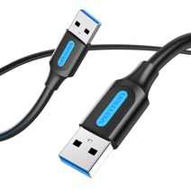 벤션 USB 3.0 AM AM A to A 고속 케이블, 1개, 1m