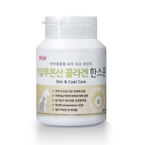 38.5 반려동물 히알루론산 콜라겐 한스푼 영양제 60g, 피부 모질 건강, 1개