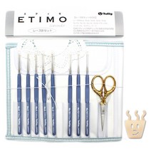 튤립 에티모 블루 레이스용 코바늘 세트, 블루(케이스, 코바늘), 골드(가위), 아찌(니팅링), 1세트
