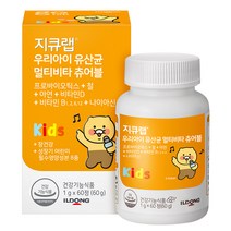 지큐랩 우리아이 유산균 멀티비타 츄어블 60g, 1개, 60정