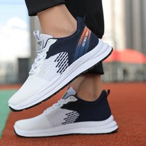 하찌몰 남성용 카디올루 패션 운동화 MC-2314994