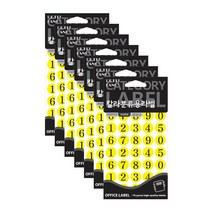 쁘띠팬시 칼라분류용 라벨 견출지 20-412, 노랑, 7개