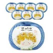 쎄비 로미오 뜨개실 50g x 8p, 멜란지데님, 120m