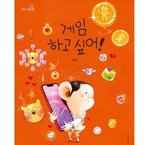 김예진도서책 추천 TOP 9