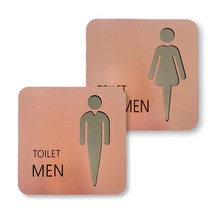 해피툴 3D 메탈 화장실 사인 표지판 전면핑크골드미러 정사각형 남자 + 여자 세트, 1세트, TOILET MEN, TOILET WOMEN