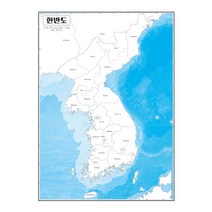 지도닷컴 한반도백지도 도광역시명칭 블루화이트 비코팅형 110 x 150 cm, 1개